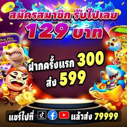 Jili90vip Promotion 