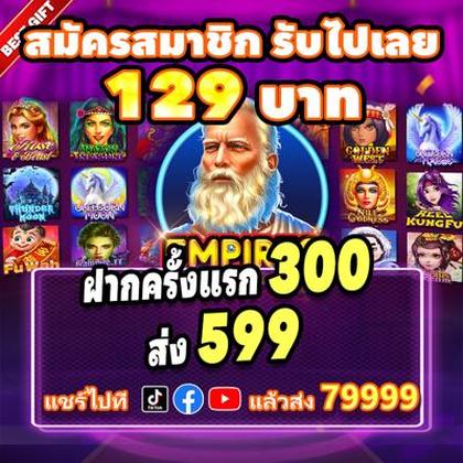 Jili90vip Lottery 